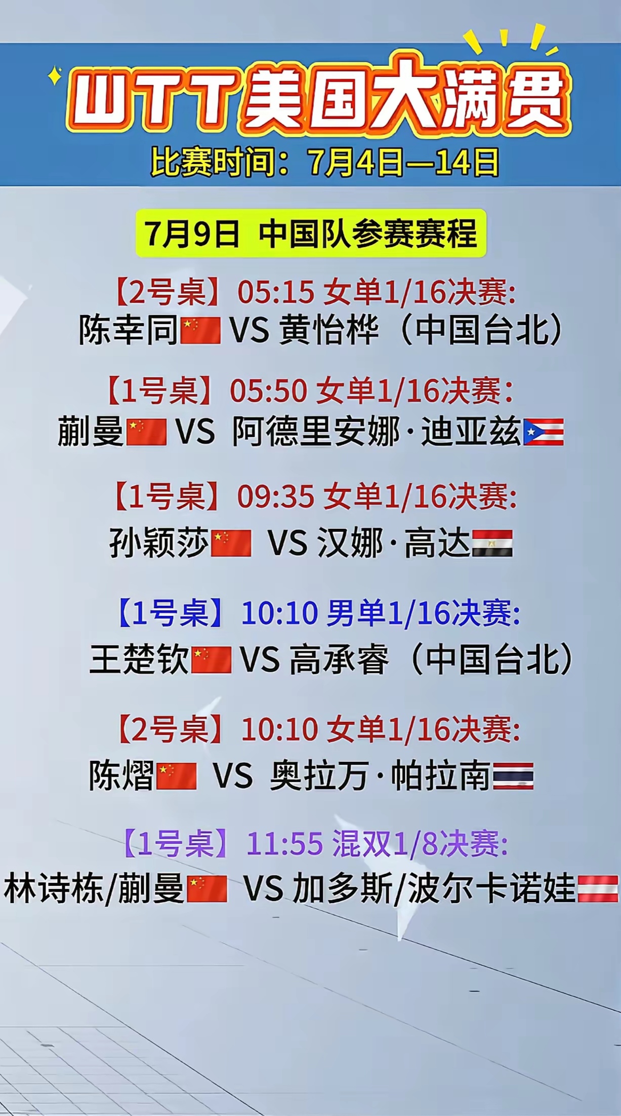 亚博体育葡超赛程吃紧,斯图加特国际比赛日状态回暖,更衣室稳定,数据趋势出现新变化的简单介绍